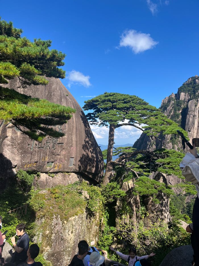 黄山风景区 游览步道