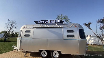 花样年华小花园儿童俱乐部