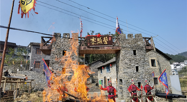 拉毫营盘石板寨