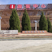 秋林抗战纪念地景区