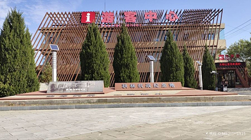 秋林抗战纪念地景区