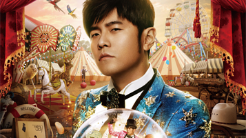 中国香港 · 周杰伦嘉年华世界巡回演唱会2025香港站