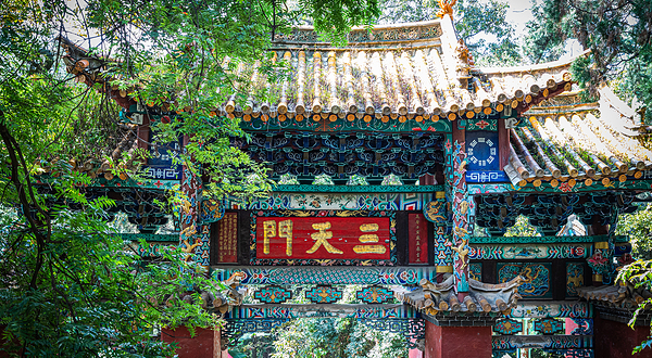 金殿风景名胜区