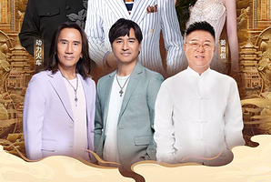 南京 · 金陵金箔音乐盛典