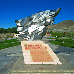 可可托海国家矿山公园