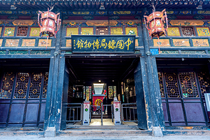 中国镖局博物馆