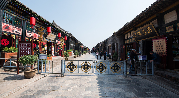 协同庆票号(中国钱庄博物馆)