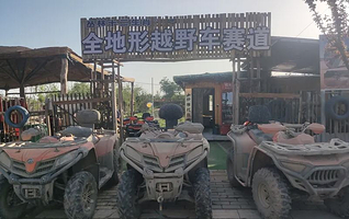 无忌穿越摩托车俱乐部