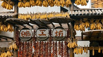 婺源篁岭景区-晒工坊