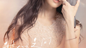 广州 · 范玮琪「我们之间的事」巡回演唱会-广州站