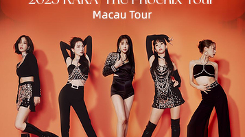中国澳门 · 2025KARA“The Phoenix Tour”巡回演唱会中国澳门站