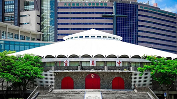 天主教辅仁大学中美堂