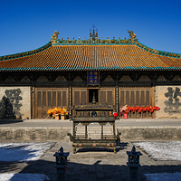 永安寺