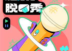 宁波 · 【松果兴喜剧】脱口秀精品秀@天一国际购物中心3楼