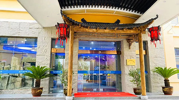 沐森汤泉·洗浴休闲·24H客房