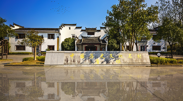 唐模