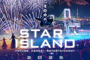 STAR ISLAND 2025 花火大会