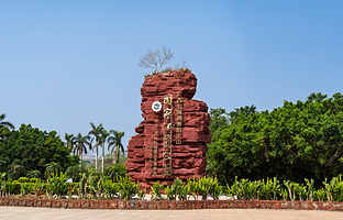 涠洲岛火山国家地质公园