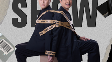 广州 · 萧正楠x曹永廉 Bro Show