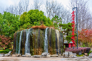 滨湖国家森林公园