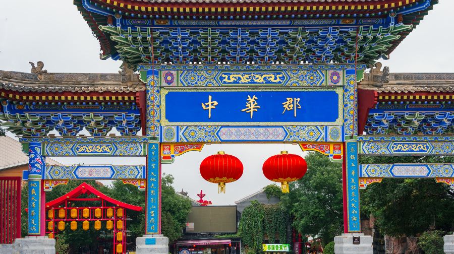 中华郡文化旅游景区