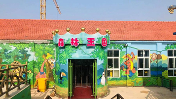 动力星球森林王国