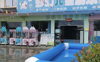 梦幻儿童游乐城