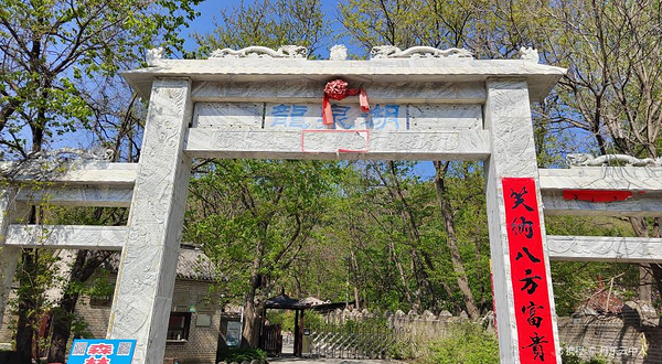 龙泉湖国家风景区