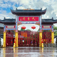 天香园