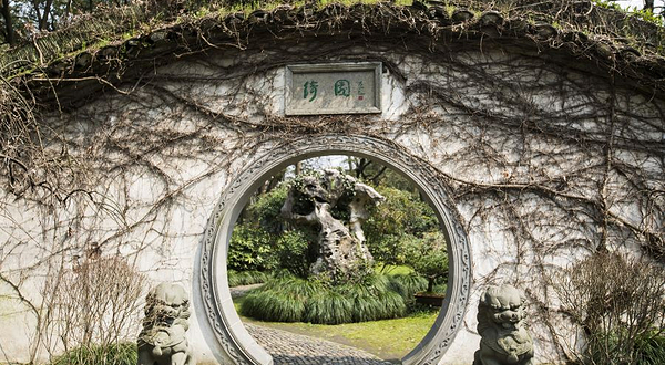 绮园景区