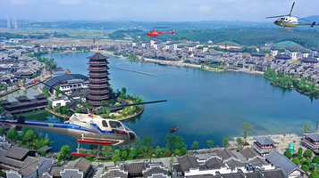 铜官窑飞行基地