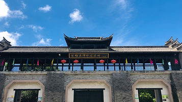 射雕英雄传旅游城