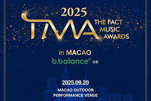 中国澳门 · 2025 TMA The Fact Music Awards in Macao