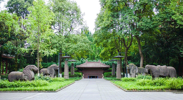 成都永陵博物馆