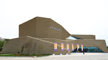 三江自然生态馆