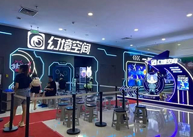 幻境空间(百盛步行街广场店)