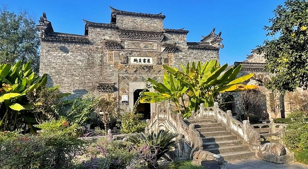 西溪湿地洪园
