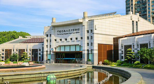 中国京杭大运河博物馆