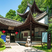 紫微洞
