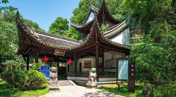 紫微洞
