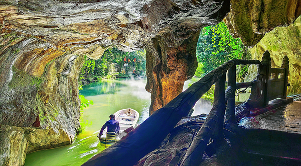 六洞山风景名胜区