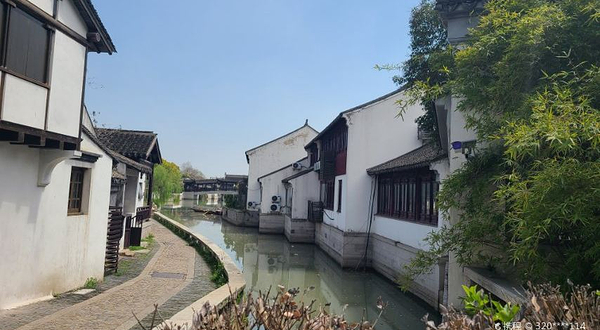 沈宅