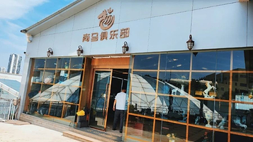 尚马马术俱乐部(沙坪坝万达广场店)