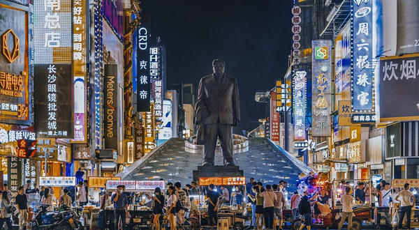 黄兴路步行街
