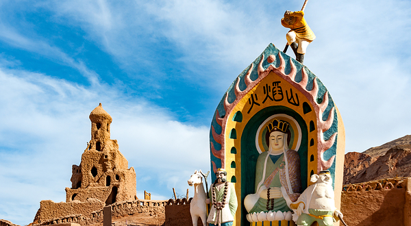 吐鲁番火焰山大景区