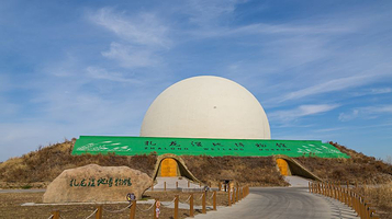 扎龙湿地博物馆