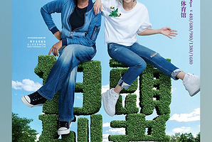 武汉 · 林子祥叶蒨文「白头到老WE ARE ONE」巡回演唱会武汉站