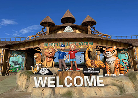 徐州九顶山野生动物园