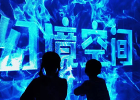 幻境空间超级元宇宙剧场(长沙悦方店)