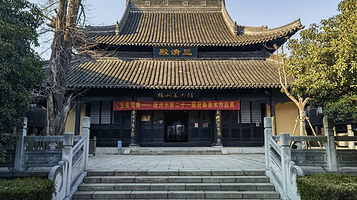 琼花观(文昌中路)